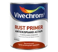 Vivechrom Rust Primer Γκρί 375ml