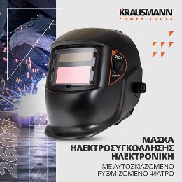 Krausmann 2601 Ηλεκτρονική  Mάσκα Ηλεκτροσυγκόλλησης Με Αυτοσκιαζόμενο Ρυθμιζόμενο Φίλτρο