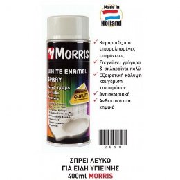 Morris 28614 Σπρέϊ Λευκό Για Είδη Υγιεινής 400ml