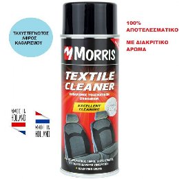 Morris 33872 Textile Cleaner Καθαριστικό Υφασμάτων 400ml