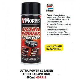 Morris 34079  Ultra Power Cleaner Σπρέι Καθαριστικό 400ml