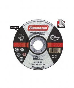 Benman 74283 Δίσκος Λείανσης Με Κούρμπα PROFESSIONAL Ø125 x 6.5mm