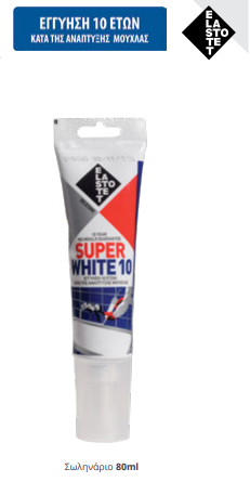 Elastotet Super White 10 Αντιμυκητιακή Σιλικόνη Με Fungiban®, 10 Χρόνια, 80ml.  Λευκή, Διαφανής.