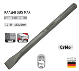 Benman 74189 Καλέμι SDS-MAX 400X25mm