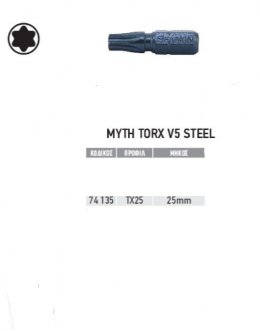 Benman 74135 Μύτη Torx V5 Steel TX25 x 25mm