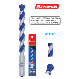 Benman 74630 Διαμαντοτρύπανο Πολλαπλών Χρήσεων Unikraft Νο5