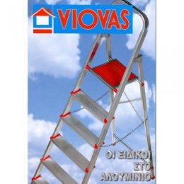 Viovas 0038 Σκάλες Αλουμινίου 3+1