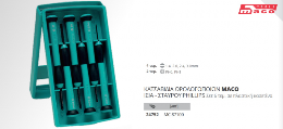 Maco 24752 Σετ Κατσαβίδια Ωρολογοποιών Ίσια-Σταυρού Philips Σέτ 6τεμαχίων σε πλαστική κασετίνα