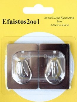 Efaistos2001 7072-ON  Αυτοκόλλητη Κρεμάστρα Inox