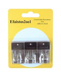 Efaistos2001 5052-ON  Αυτοκόλλητη Κρεμάστρα Inox